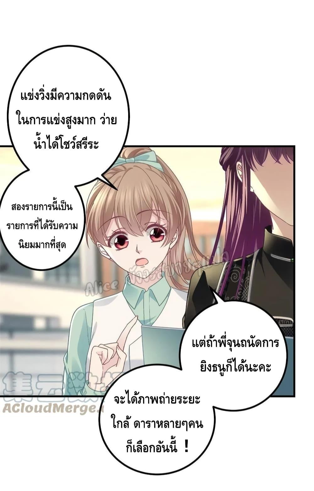 Manga-lc-com อ่านมังงะ อ่านการ์ตูน ออนไลน์ ฟรี The Brother’s Honey is Back! ตอนที่ 1 2 3 4 5 6 7 8 9 10 11 12 13 14 ฟรี ไม่มีโฆษณา Manga-lc - อ่าน มังงะ อ่าน การ์ตูน ออนไลน์ อ่านมังงะ ฟรี