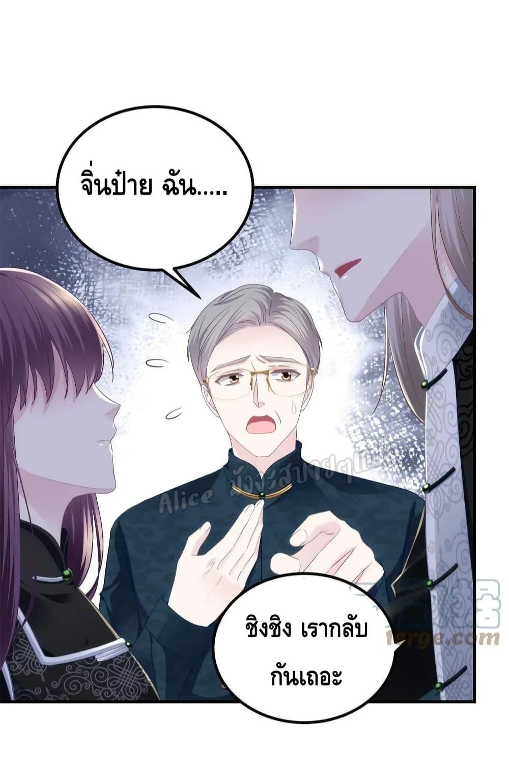 Manga-lc-com อ่านมังงะ อ่านการ์ตูน ออนไลน์ ฟรี The Brother’s Honey is Back! ตอนที่ 1 2 3 4 5 6 7 8 9 10 11 12 13 14 ฟรี ไม่มีโฆษณา Manga-lc - อ่าน มังงะ อ่าน การ์ตูน ออนไลน์ อ่านมังงะ ฟรี