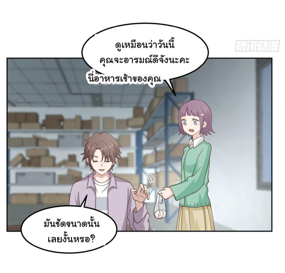 Manga-lc-com อ่านมังงะ อ่านการ์ตูน ออนไลน์ ฟรี I Really Don’t Want to be Reborn ตอนที่ 1 2 3 4 5 6 7 8 9 10 11 12 13 14 ฟรี ไม่มีโฆษณา Manga-lc - อ่าน มังงะ อ่าน การ์ตูน ออนไลน์ อ่านมังงะ ฟรี