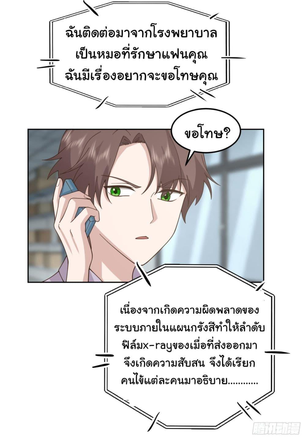Manga-lc-com อ่านมังงะ อ่านการ์ตูน ออนไลน์ ฟรี I Really Don’t Want to be Reborn ตอนที่ 1 2 3 4 5 6 7 8 9 10 11 12 13 14 ฟรี ไม่มีโฆษณา Manga-lc - อ่าน มังงะ อ่าน การ์ตูน ออนไลน์ อ่านมังงะ ฟรี