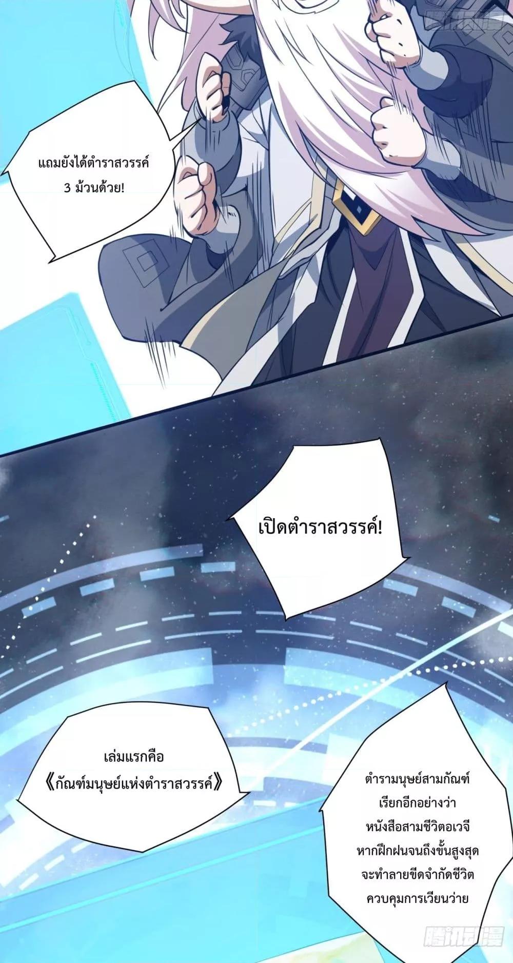 Manga-lc-com อ่านมังงะ อ่านการ์ตูน ออนไลน์ ฟรี MyDisciplesAr ตอนที่ 1 2 3 4 5 6 7 8 9 10 11 12 13 14 ฟรี ไม่มีโฆษณา Manga-lc - อ่าน มังงะ อ่าน การ์ตูน ออนไลน์ อ่านมังงะ ฟรี