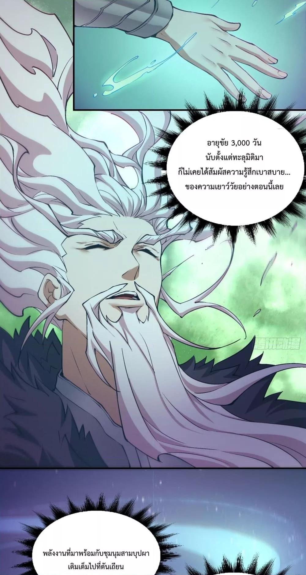 Manga-lc-com อ่านมังงะ อ่านการ์ตูน ออนไลน์ ฟรี MyDisciplesAr ตอนที่ 1 2 3 4 5 6 7 8 9 10 11 12 13 14 ฟรี ไม่มีโฆษณา Manga-lc - อ่าน มังงะ อ่าน การ์ตูน ออนไลน์ อ่านมังงะ ฟรี