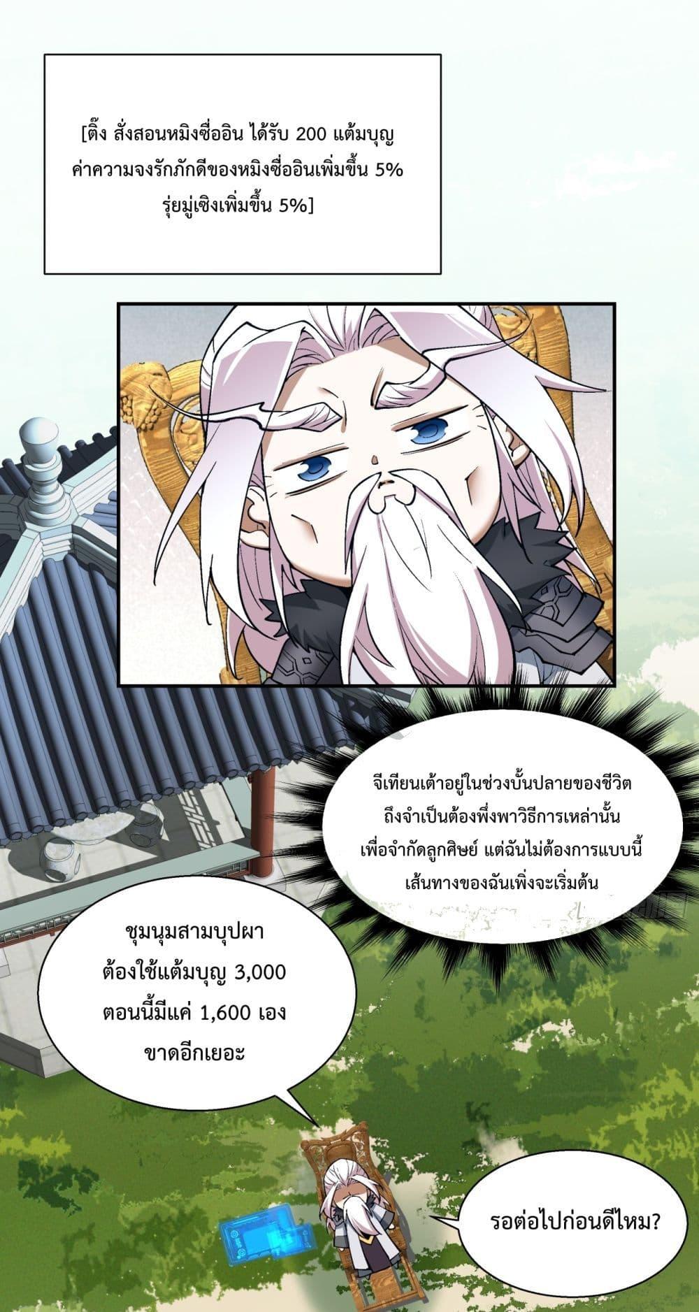 Manga-lc-com อ่านมังงะ อ่านการ์ตูน ออนไลน์ ฟรี MyDisciplesAr ตอนที่ 1 2 3 4 5 6 7 8 9 10 11 12 13 14 ฟรี ไม่มีโฆษณา Manga-lc - อ่าน มังงะ อ่าน การ์ตูน ออนไลน์ อ่านมังงะ ฟรี