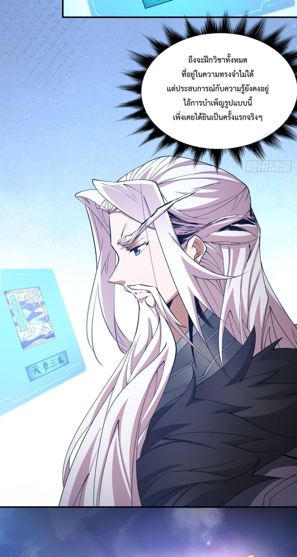 Manga-lc-com อ่านมังงะ อ่านการ์ตูน ออนไลน์ ฟรี MyDisciplesAr ตอนที่ 1 2 3 4 5 6 7 8 9 10 11 12 13 14 ฟรี ไม่มีโฆษณา Manga-lc - อ่าน มังงะ อ่าน การ์ตูน ออนไลน์ อ่านมังงะ ฟรี