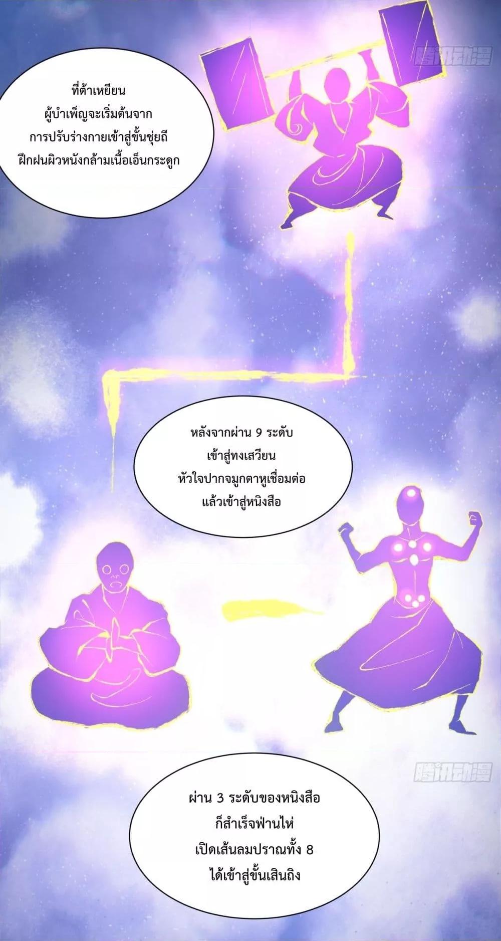 Manga-lc-com อ่านมังงะ อ่านการ์ตูน ออนไลน์ ฟรี MyDisciplesAr ตอนที่ 1 2 3 4 5 6 7 8 9 10 11 12 13 14 ฟรี ไม่มีโฆษณา Manga-lc - อ่าน มังงะ อ่าน การ์ตูน ออนไลน์ อ่านมังงะ ฟรี