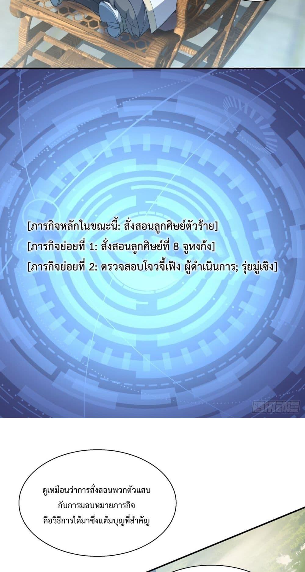 Manga-lc-com อ่านมังงะ อ่านการ์ตูน ออนไลน์ ฟรี MyDisciplesAr ตอนที่ 1 2 3 4 5 6 7 8 9 10 11 12 13 14 ฟรี ไม่มีโฆษณา Manga-lc - อ่าน มังงะ อ่าน การ์ตูน ออนไลน์ อ่านมังงะ ฟรี