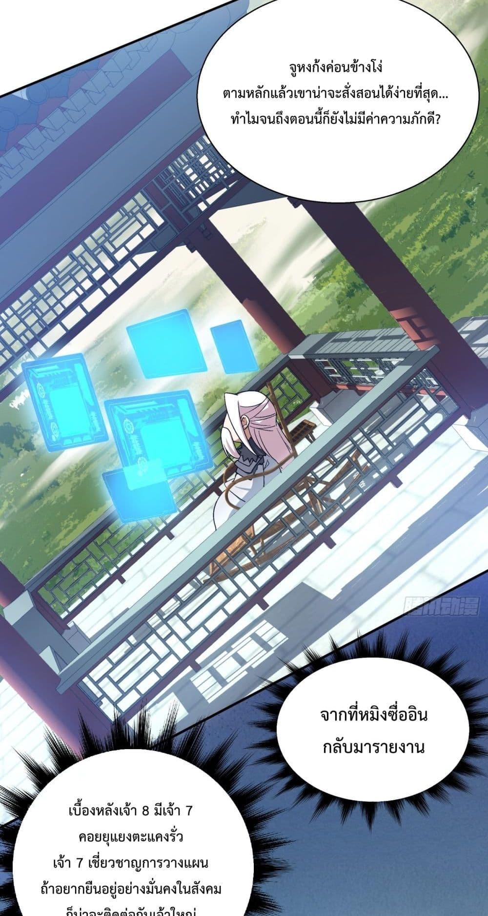 Manga-lc-com อ่านมังงะ อ่านการ์ตูน ออนไลน์ ฟรี MyDisciplesAr ตอนที่ 1 2 3 4 5 6 7 8 9 10 11 12 13 14 ฟรี ไม่มีโฆษณา Manga-lc - อ่าน มังงะ อ่าน การ์ตูน ออนไลน์ อ่านมังงะ ฟรี