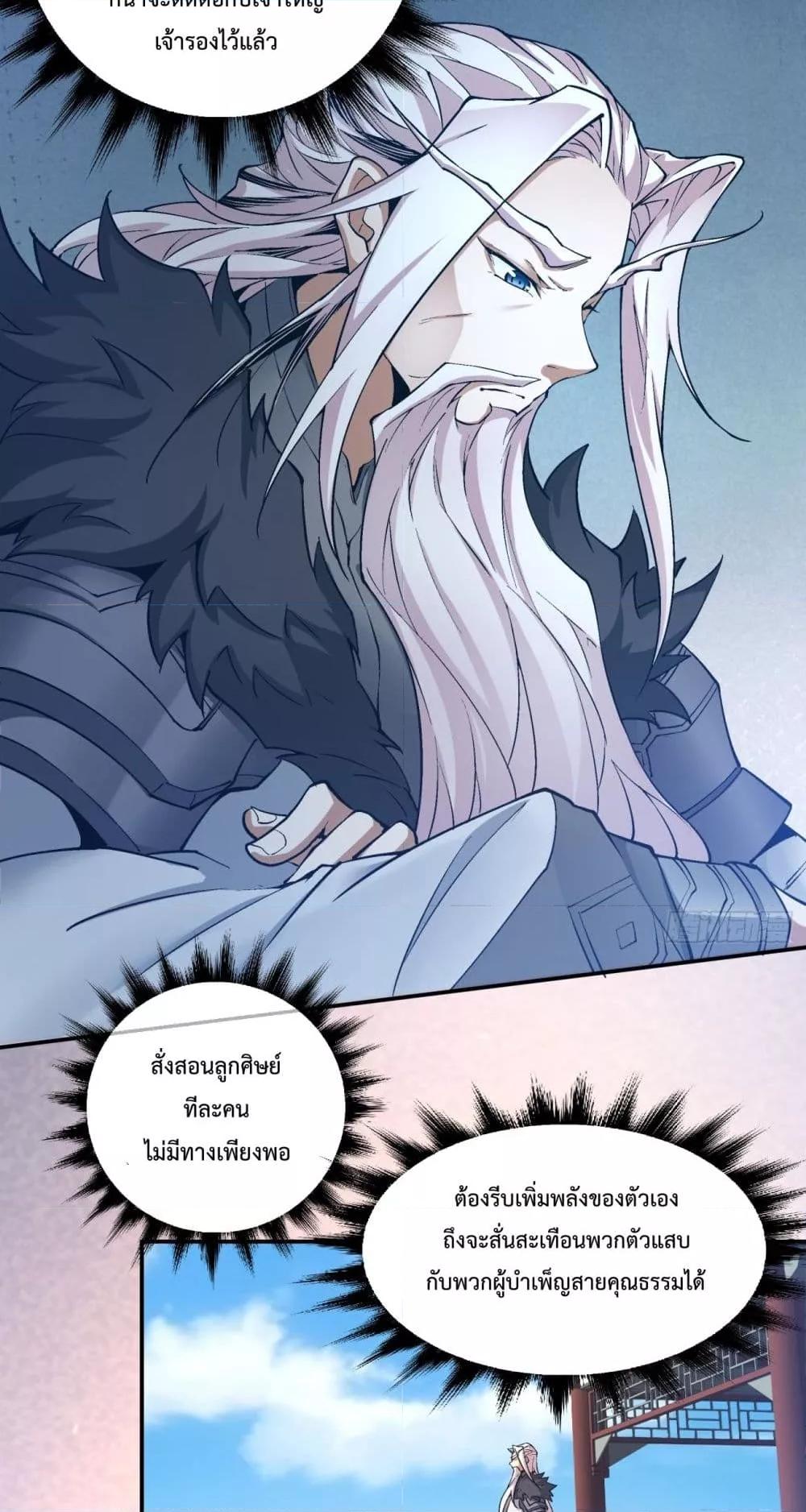 Manga-lc-com อ่านมังงะ อ่านการ์ตูน ออนไลน์ ฟรี MyDisciplesAr ตอนที่ 1 2 3 4 5 6 7 8 9 10 11 12 13 14 ฟรี ไม่มีโฆษณา Manga-lc - อ่าน มังงะ อ่าน การ์ตูน ออนไลน์ อ่านมังงะ ฟรี