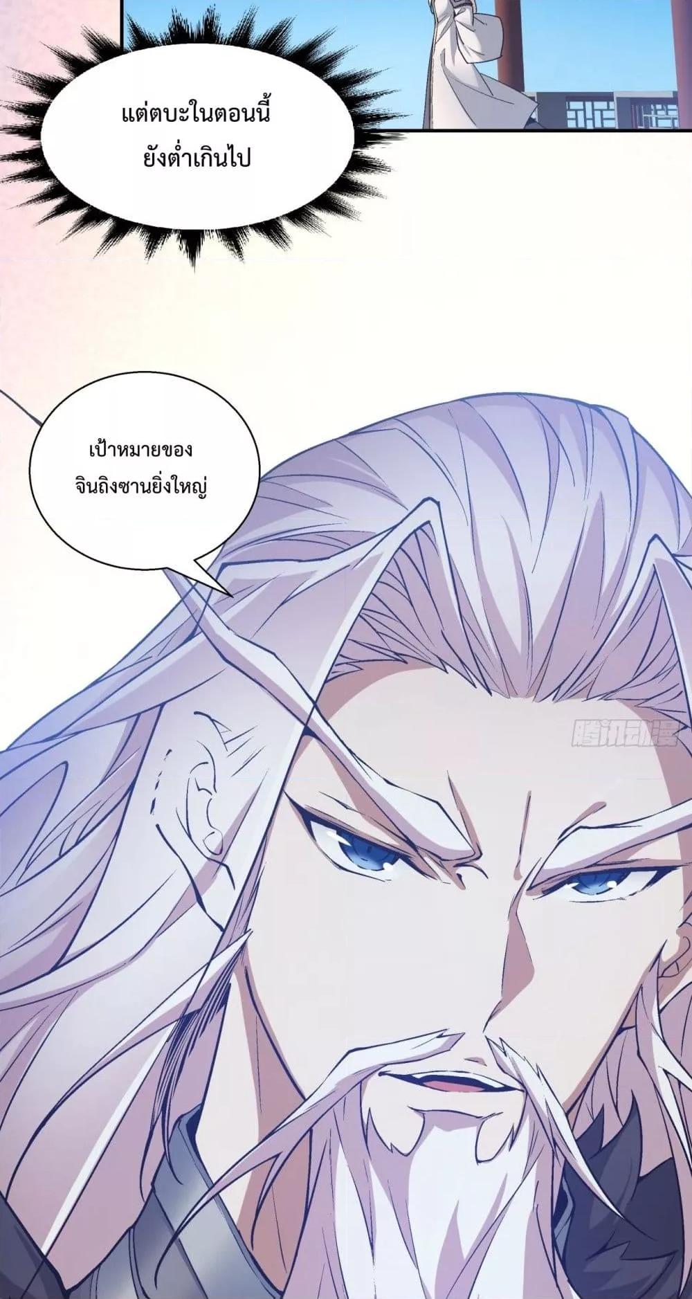 Manga-lc-com อ่านมังงะ อ่านการ์ตูน ออนไลน์ ฟรี MyDisciplesAr ตอนที่ 1 2 3 4 5 6 7 8 9 10 11 12 13 14 ฟรี ไม่มีโฆษณา Manga-lc - อ่าน มังงะ อ่าน การ์ตูน ออนไลน์ อ่านมังงะ ฟรี