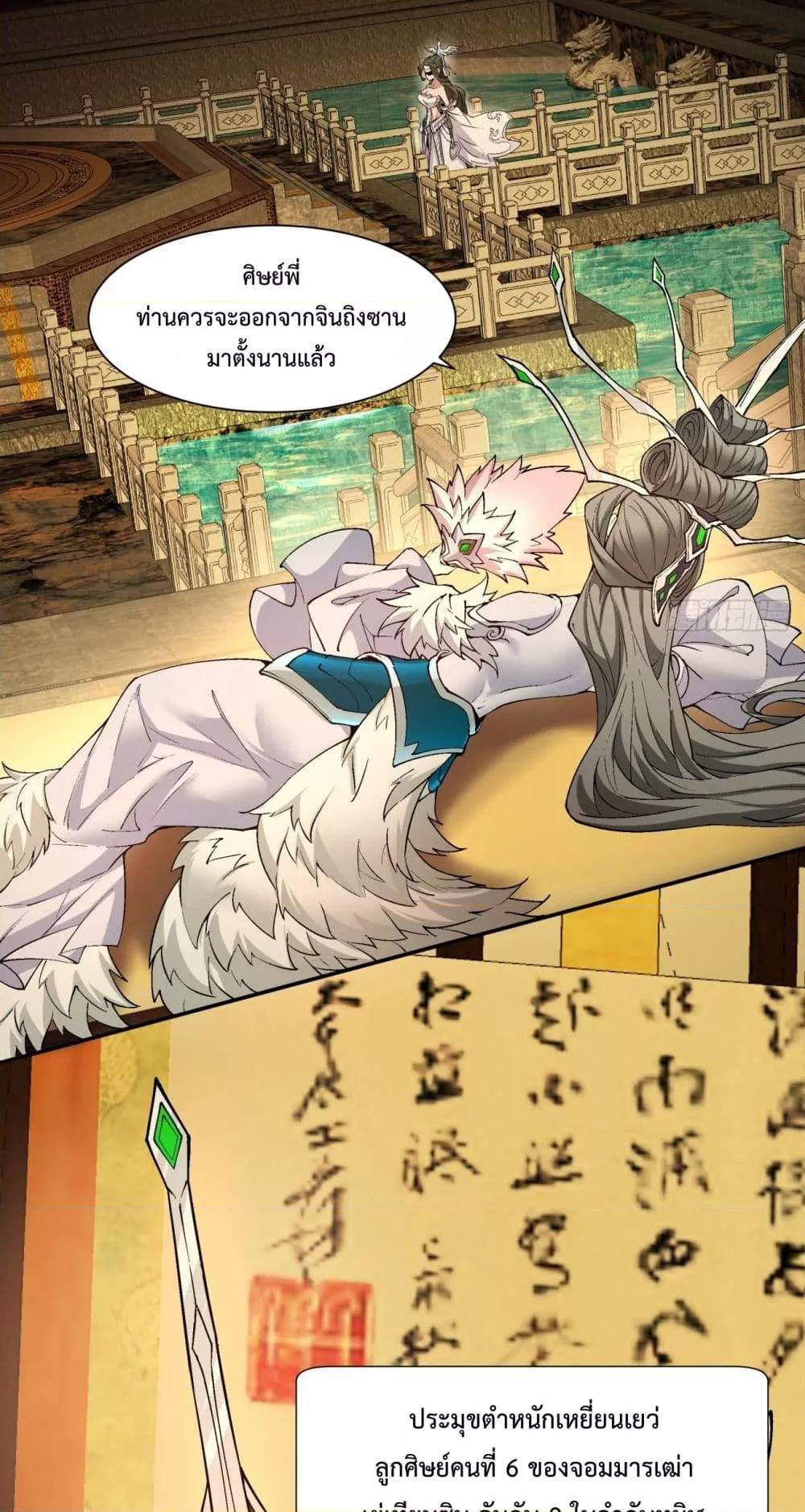 Manga-lc-com อ่านมังงะ อ่านการ์ตูน ออนไลน์ ฟรี MyDisciplesAr ตอนที่ 1 2 3 4 5 6 7 8 9 10 11 12 13 14 ฟรี ไม่มีโฆษณา Manga-lc - อ่าน มังงะ อ่าน การ์ตูน ออนไลน์ อ่านมังงะ ฟรี