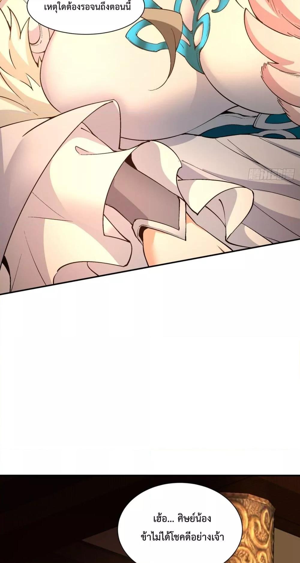 Manga-lc-com อ่านมังงะ อ่านการ์ตูน ออนไลน์ ฟรี MyDisciplesAr ตอนที่ 1 2 3 4 5 6 7 8 9 10 11 12 13 14 ฟรี ไม่มีโฆษณา Manga-lc - อ่าน มังงะ อ่าน การ์ตูน ออนไลน์ อ่านมังงะ ฟรี