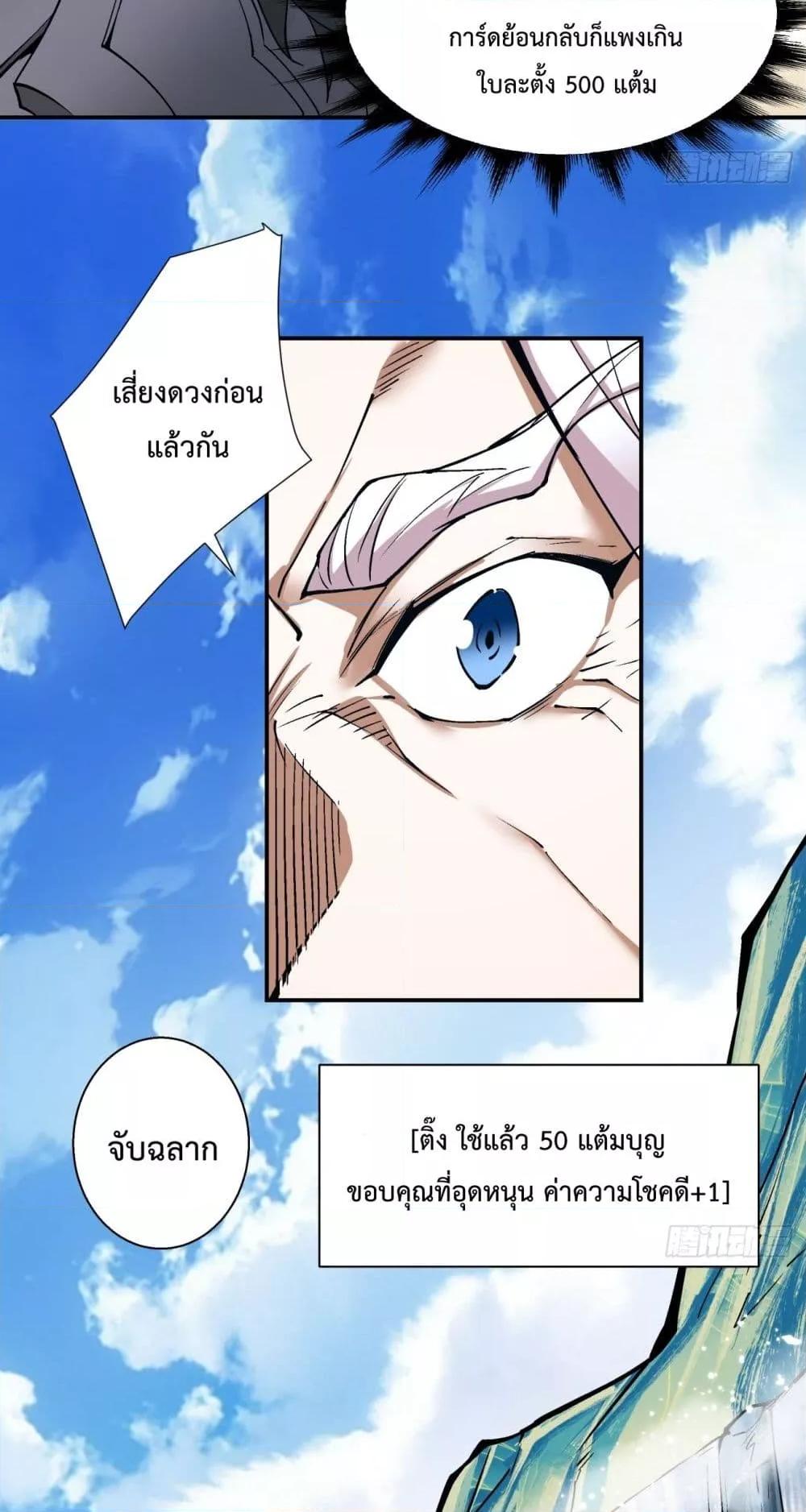 Manga-lc-com อ่านมังงะ อ่านการ์ตูน ออนไลน์ ฟรี MyDisciplesAr ตอนที่ 1 2 3 4 5 6 7 8 9 10 11 12 13 14 ฟรี ไม่มีโฆษณา Manga-lc - อ่าน มังงะ อ่าน การ์ตูน ออนไลน์ อ่านมังงะ ฟรี