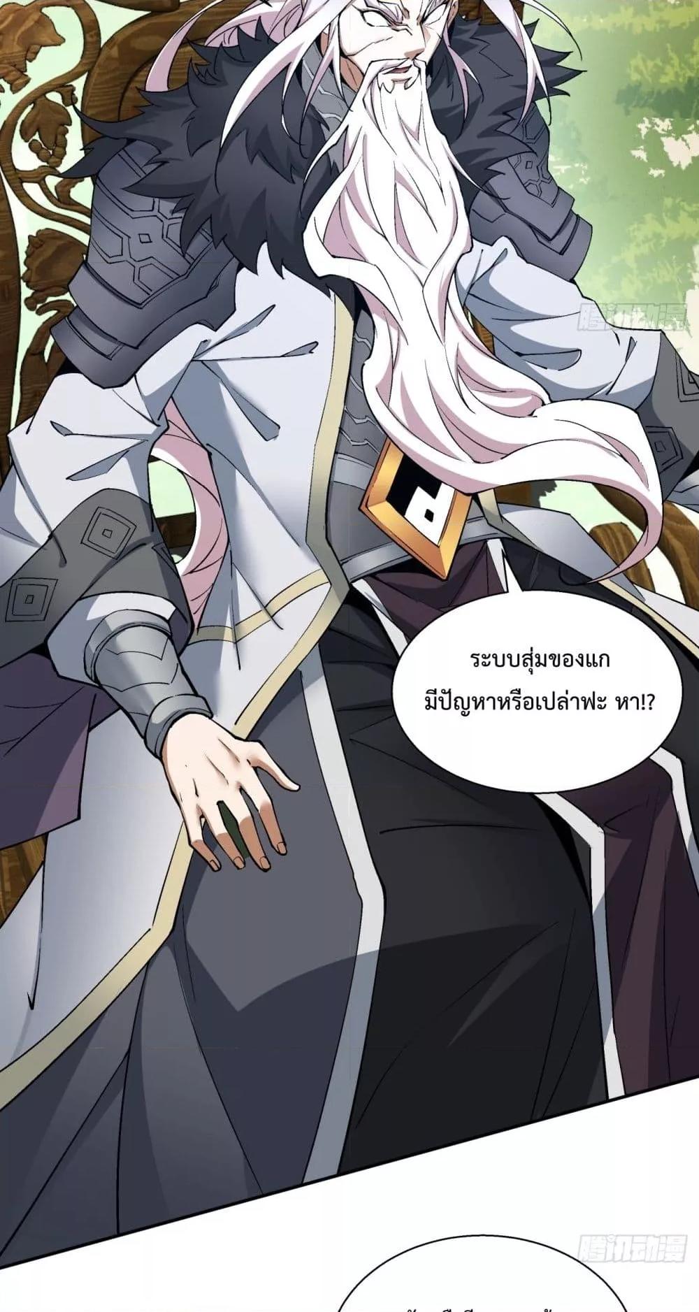 Manga-lc-com อ่านมังงะ อ่านการ์ตูน ออนไลน์ ฟรี MyDisciplesAr ตอนที่ 1 2 3 4 5 6 7 8 9 10 11 12 13 14 ฟรี ไม่มีโฆษณา Manga-lc - อ่าน มังงะ อ่าน การ์ตูน ออนไลน์ อ่านมังงะ ฟรี