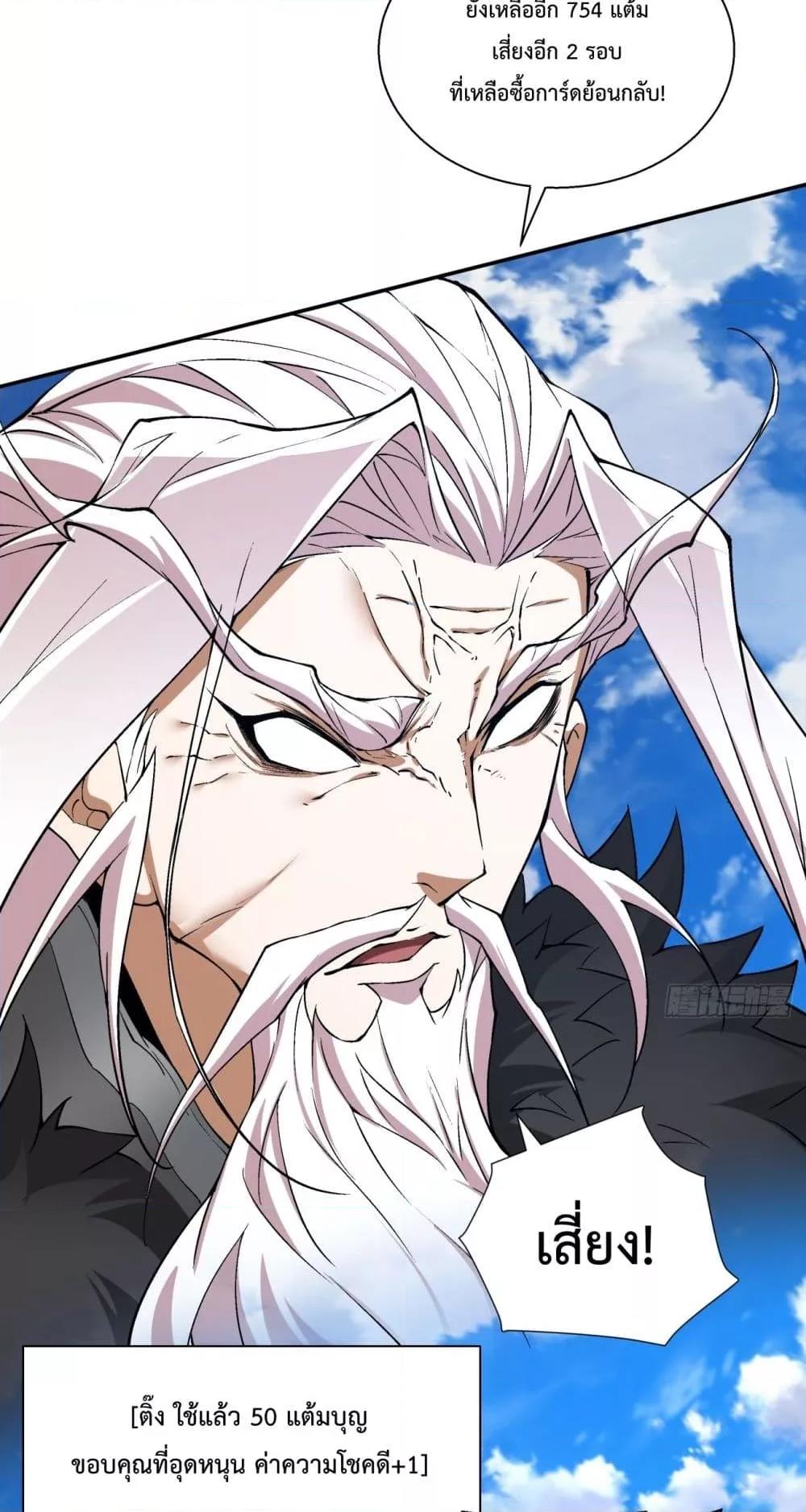 Manga-lc-com อ่านมังงะ อ่านการ์ตูน ออนไลน์ ฟรี MyDisciplesAr ตอนที่ 1 2 3 4 5 6 7 8 9 10 11 12 13 14 ฟรี ไม่มีโฆษณา Manga-lc - อ่าน มังงะ อ่าน การ์ตูน ออนไลน์ อ่านมังงะ ฟรี