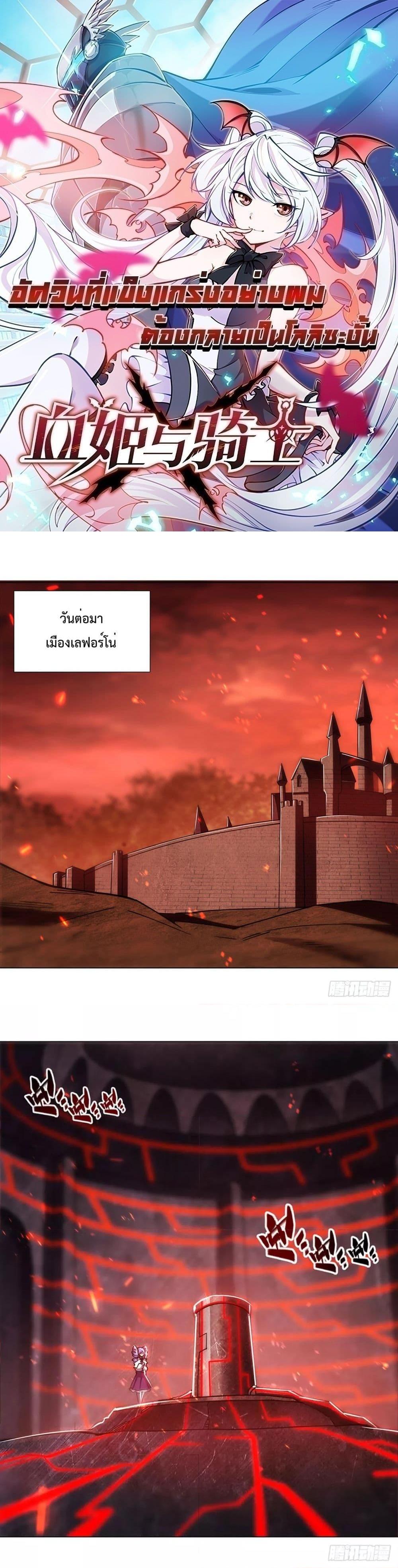 Manga-lc-com อ่านมังงะ อ่านการ์ตูน ออนไลน์ ฟรี The Strongest Knight Become To Lolicon Vampire – ผมคืออัศวินผู้แข็งแกร่งที่ถูกสาปให้กลายเป็นแวมไพร์โลลิคอน ตอนที่ 1 2 3 4 5 6 7 8 9 10 11 12 13 14 ฟรี ไม่มีโฆษณา Manga-lc - อ่าน มังงะ อ่าน การ์ตูน ออนไลน์ อ่านมังงะ ฟรี