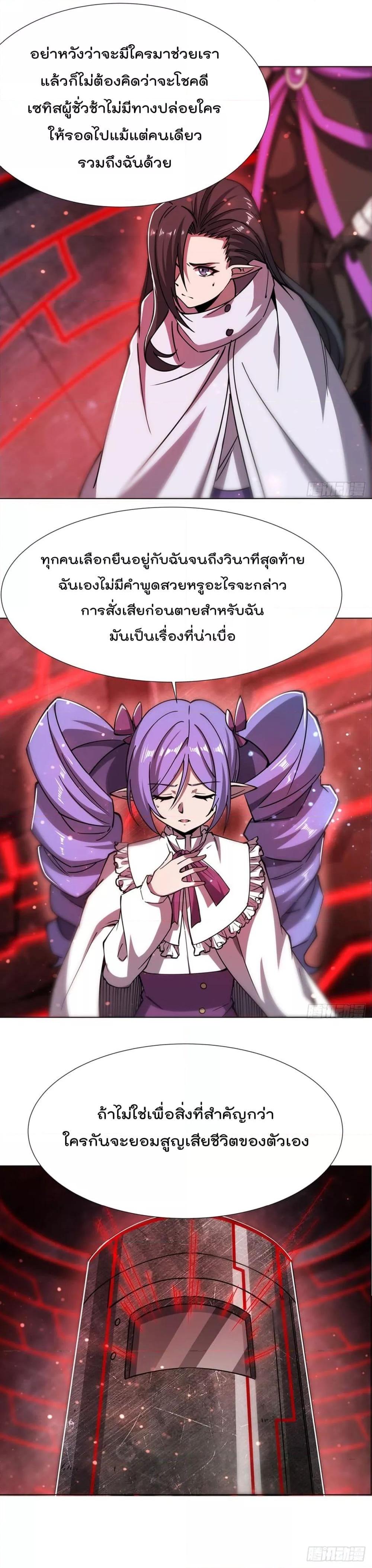 Manga-lc-com อ่านมังงะ อ่านการ์ตูน ออนไลน์ ฟรี The Strongest Knight Become To Lolicon Vampire – ผมคืออัศวินผู้แข็งแกร่งที่ถูกสาปให้กลายเป็นแวมไพร์โลลิคอน ตอนที่ 1 2 3 4 5 6 7 8 9 10 11 12 13 14 ฟรี ไม่มีโฆษณา Manga-lc - อ่าน มังงะ อ่าน การ์ตูน ออนไลน์ อ่านมังงะ ฟรี