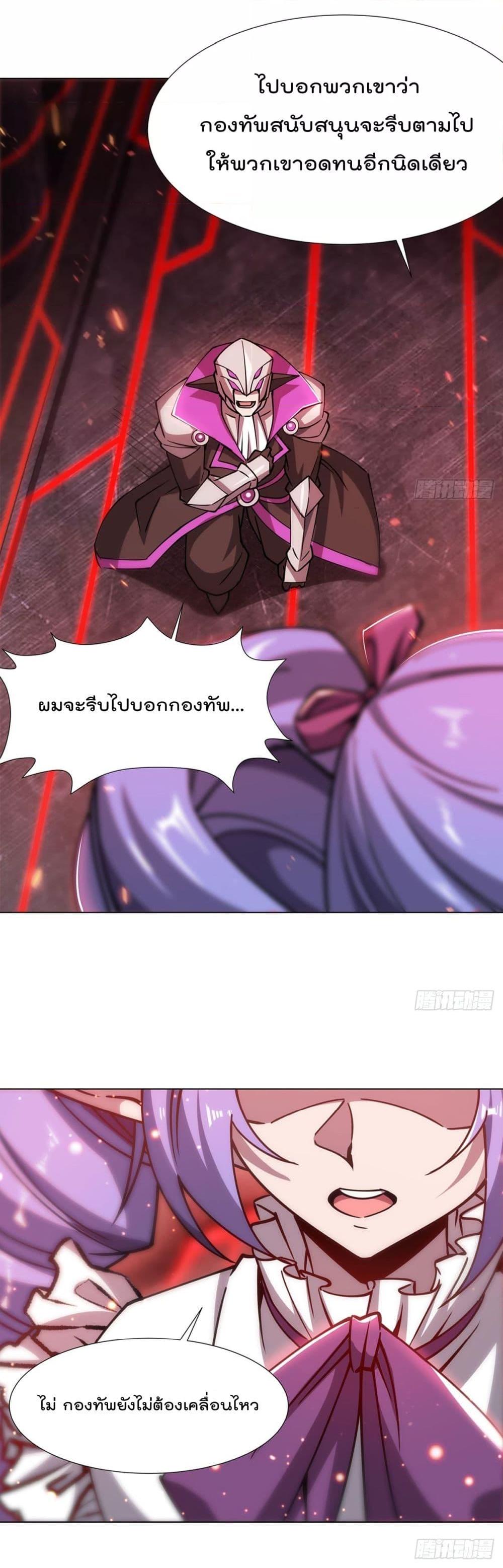 Manga-lc-com อ่านมังงะ อ่านการ์ตูน ออนไลน์ ฟรี The Strongest Knight Become To Lolicon Vampire – ผมคืออัศวินผู้แข็งแกร่งที่ถูกสาปให้กลายเป็นแวมไพร์โลลิคอน ตอนที่ 1 2 3 4 5 6 7 8 9 10 11 12 13 14 ฟรี ไม่มีโฆษณา Manga-lc - อ่าน มังงะ อ่าน การ์ตูน ออนไลน์ อ่านมังงะ ฟรี