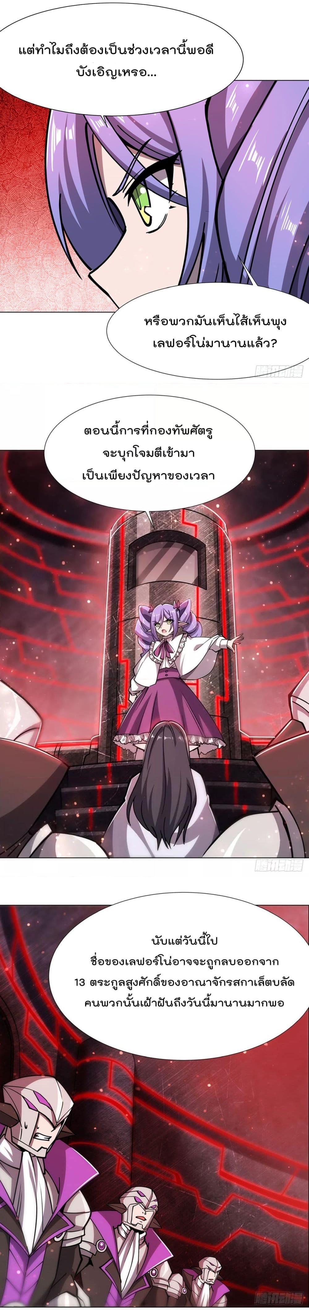 Manga-lc-com อ่านมังงะ อ่านการ์ตูน ออนไลน์ ฟรี The Strongest Knight Become To Lolicon Vampire – ผมคืออัศวินผู้แข็งแกร่งที่ถูกสาปให้กลายเป็นแวมไพร์โลลิคอน ตอนที่ 1 2 3 4 5 6 7 8 9 10 11 12 13 14 ฟรี ไม่มีโฆษณา Manga-lc - อ่าน มังงะ อ่าน การ์ตูน ออนไลน์ อ่านมังงะ ฟรี