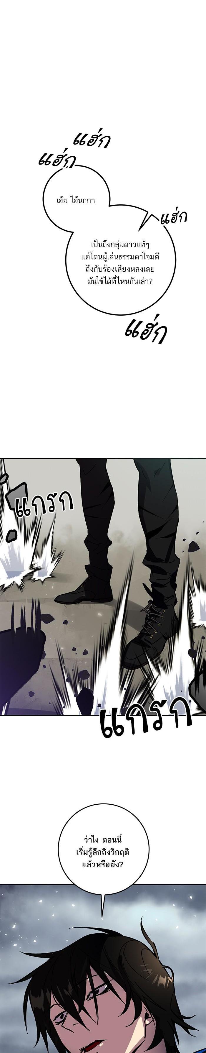 Manga-lc-com อ่านมังงะ อ่านการ์ตูน ออนไลน์ ฟรี Return to Player ตอนที่ 1 2 3 4 5 6 7 8 9 10 11 12 13 14 ฟรี ไม่มีโฆษณา Manga-lc - อ่าน มังงะ อ่าน การ์ตูน ออนไลน์ อ่านมังงะ ฟรี