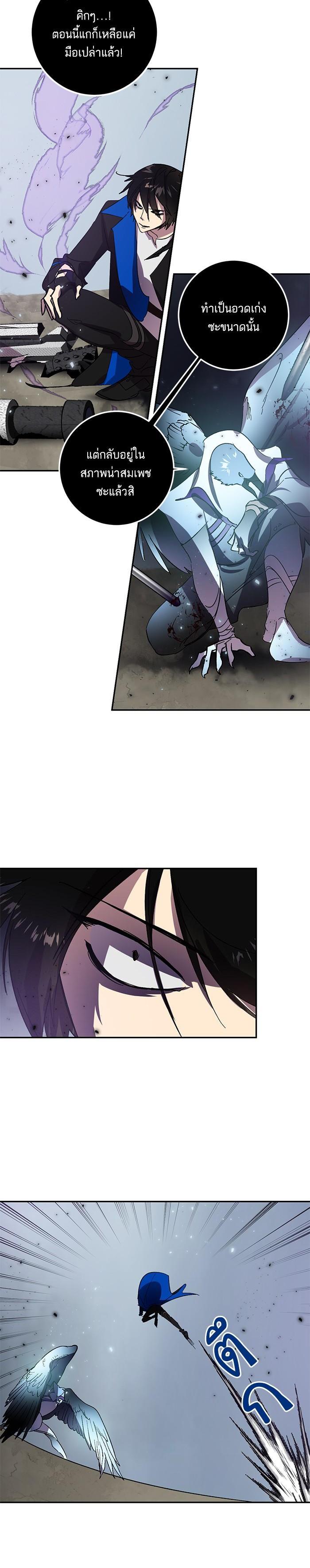 Manga-lc-com อ่านมังงะ อ่านการ์ตูน ออนไลน์ ฟรี Return to Player ตอนที่ 1 2 3 4 5 6 7 8 9 10 11 12 13 14 ฟรี ไม่มีโฆษณา Manga-lc - อ่าน มังงะ อ่าน การ์ตูน ออนไลน์ อ่านมังงะ ฟรี