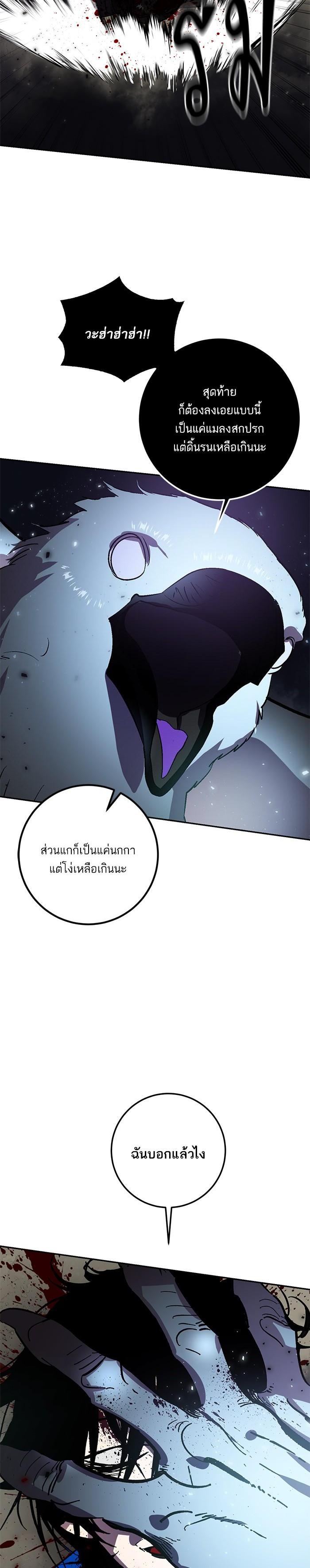 Manga-lc-com อ่านมังงะ อ่านการ์ตูน ออนไลน์ ฟรี Return to Player ตอนที่ 1 2 3 4 5 6 7 8 9 10 11 12 13 14 ฟรี ไม่มีโฆษณา Manga-lc - อ่าน มังงะ อ่าน การ์ตูน ออนไลน์ อ่านมังงะ ฟรี