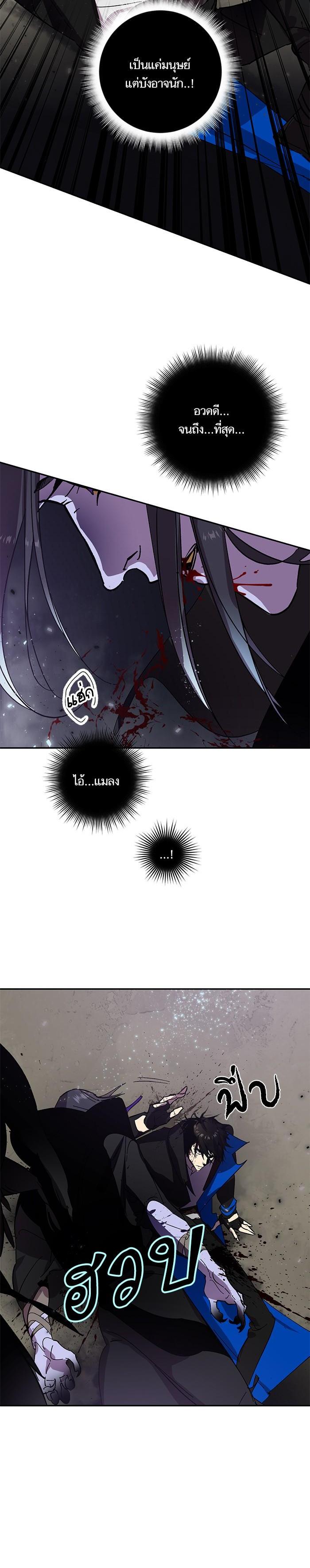 Manga-lc-com อ่านมังงะ อ่านการ์ตูน ออนไลน์ ฟรี Return to Player ตอนที่ 1 2 3 4 5 6 7 8 9 10 11 12 13 14 ฟรี ไม่มีโฆษณา Manga-lc - อ่าน มังงะ อ่าน การ์ตูน ออนไลน์ อ่านมังงะ ฟรี