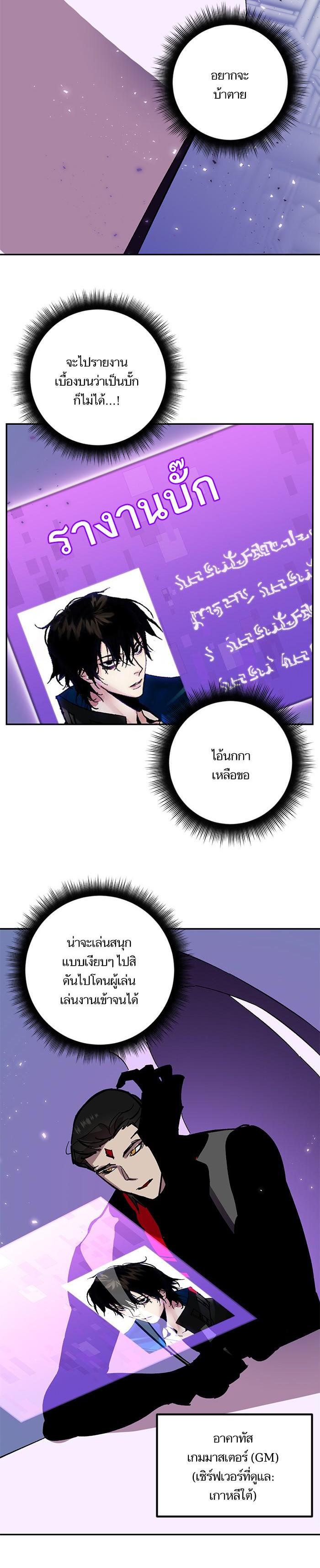 Manga-lc-com อ่านมังงะ อ่านการ์ตูน ออนไลน์ ฟรี Return to Player ตอนที่ 1 2 3 4 5 6 7 8 9 10 11 12 13 14 ฟรี ไม่มีโฆษณา Manga-lc - อ่าน มังงะ อ่าน การ์ตูน ออนไลน์ อ่านมังงะ ฟรี