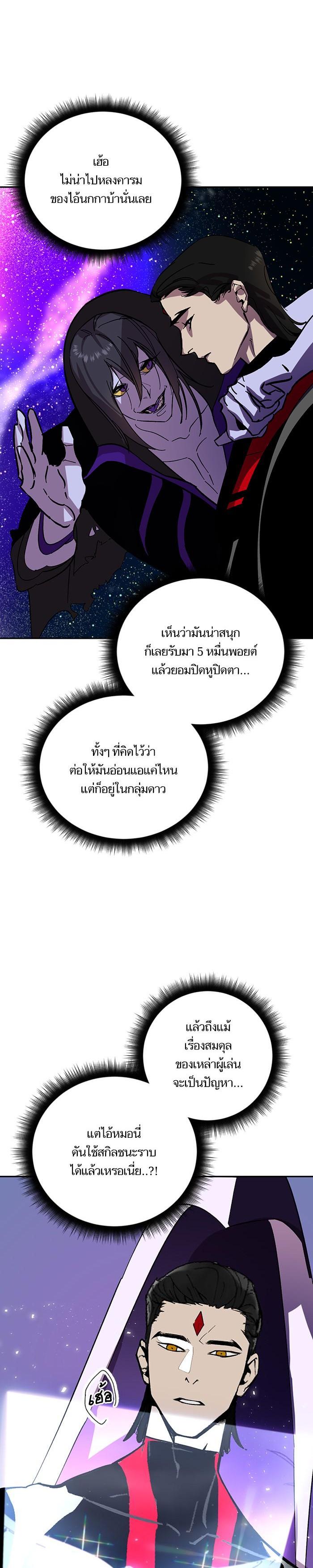 Manga-lc-com อ่านมังงะ อ่านการ์ตูน ออนไลน์ ฟรี Return to Player ตอนที่ 1 2 3 4 5 6 7 8 9 10 11 12 13 14 ฟรี ไม่มีโฆษณา Manga-lc - อ่าน มังงะ อ่าน การ์ตูน ออนไลน์ อ่านมังงะ ฟรี