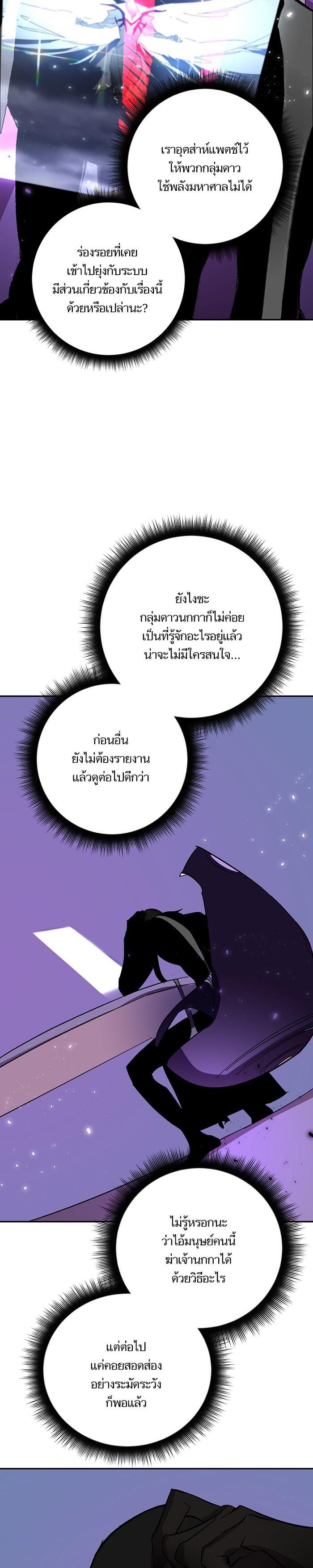 Manga-lc-com อ่านมังงะ อ่านการ์ตูน ออนไลน์ ฟรี Return to Player ตอนที่ 1 2 3 4 5 6 7 8 9 10 11 12 13 14 ฟรี ไม่มีโฆษณา Manga-lc - อ่าน มังงะ อ่าน การ์ตูน ออนไลน์ อ่านมังงะ ฟรี