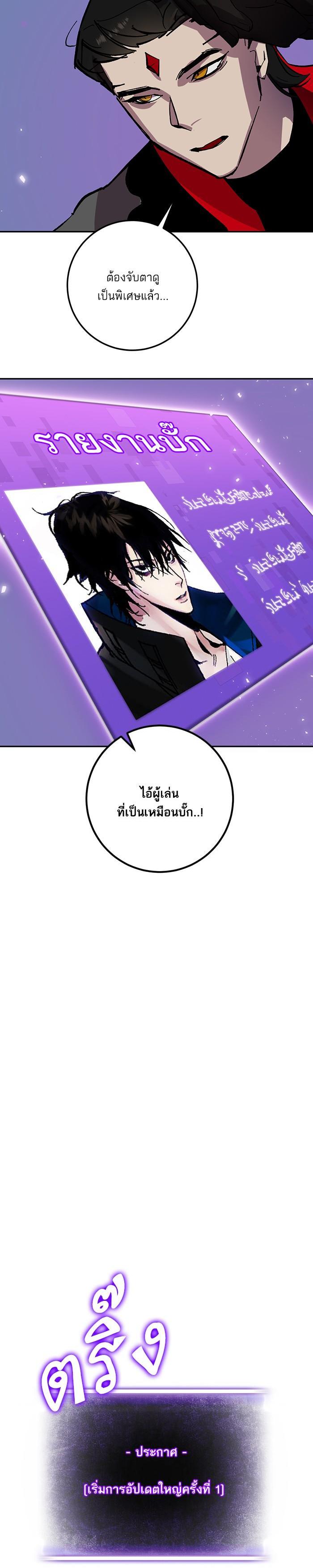 Manga-lc-com อ่านมังงะ อ่านการ์ตูน ออนไลน์ ฟรี Return to Player ตอนที่ 1 2 3 4 5 6 7 8 9 10 11 12 13 14 ฟรี ไม่มีโฆษณา Manga-lc - อ่าน มังงะ อ่าน การ์ตูน ออนไลน์ อ่านมังงะ ฟรี