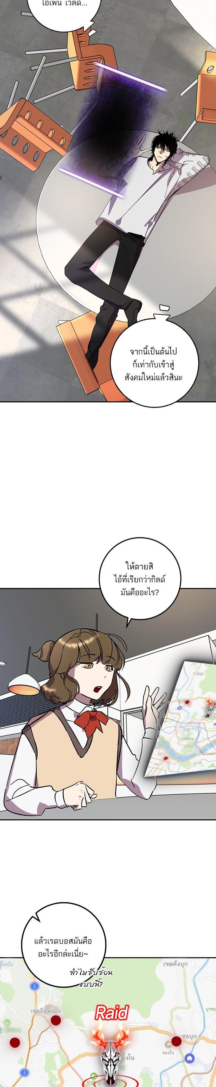 Manga-lc-com อ่านมังงะ อ่านการ์ตูน ออนไลน์ ฟรี Return to Player ตอนที่ 1 2 3 4 5 6 7 8 9 10 11 12 13 14 ฟรี ไม่มีโฆษณา Manga-lc - อ่าน มังงะ อ่าน การ์ตูน ออนไลน์ อ่านมังงะ ฟรี