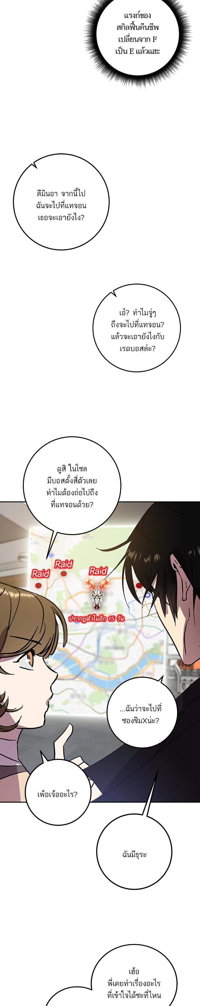 Manga-lc-com อ่านมังงะ อ่านการ์ตูน ออนไลน์ ฟรี Return to Player ตอนที่ 1 2 3 4 5 6 7 8 9 10 11 12 13 14 ฟรี ไม่มีโฆษณา Manga-lc - อ่าน มังงะ อ่าน การ์ตูน ออนไลน์ อ่านมังงะ ฟรี