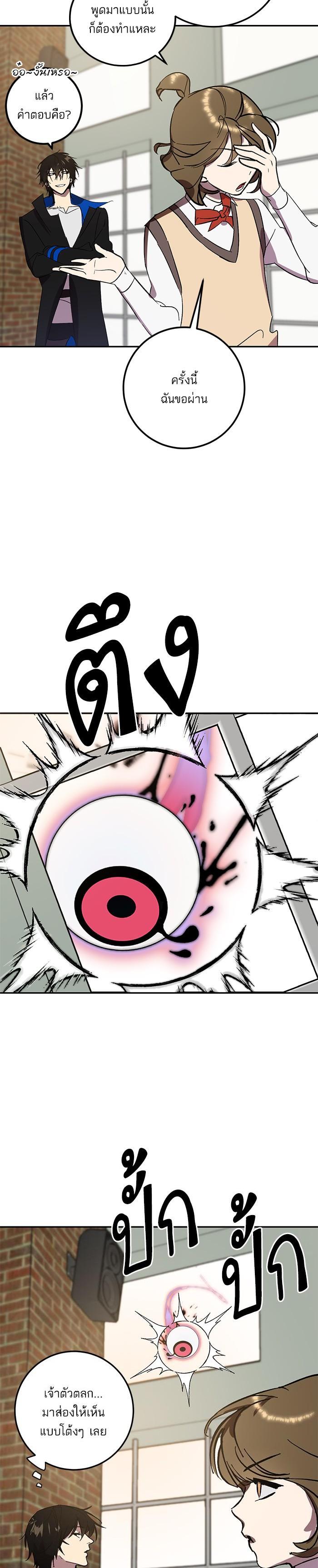 Manga-lc-com อ่านมังงะ อ่านการ์ตูน ออนไลน์ ฟรี Return to Player ตอนที่ 1 2 3 4 5 6 7 8 9 10 11 12 13 14 ฟรี ไม่มีโฆษณา Manga-lc - อ่าน มังงะ อ่าน การ์ตูน ออนไลน์ อ่านมังงะ ฟรี