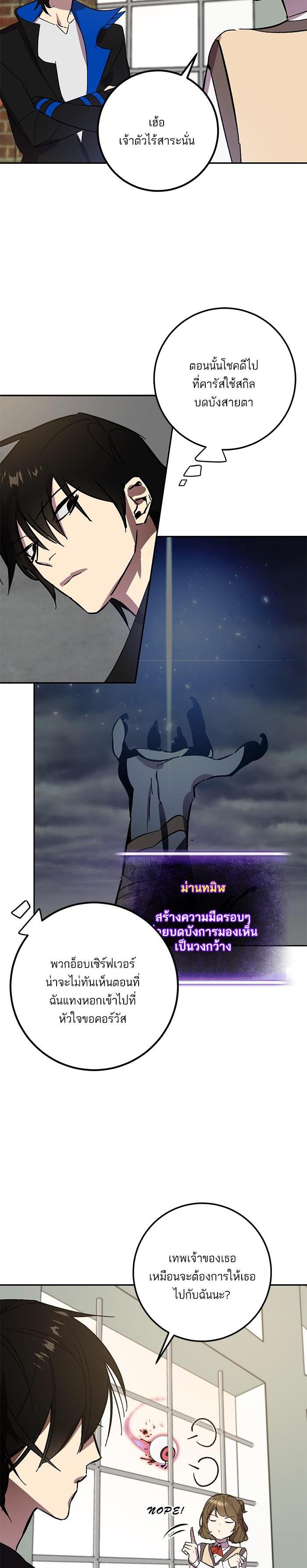 Manga-lc-com อ่านมังงะ อ่านการ์ตูน ออนไลน์ ฟรี Return to Player ตอนที่ 1 2 3 4 5 6 7 8 9 10 11 12 13 14 ฟรี ไม่มีโฆษณา Manga-lc - อ่าน มังงะ อ่าน การ์ตูน ออนไลน์ อ่านมังงะ ฟรี