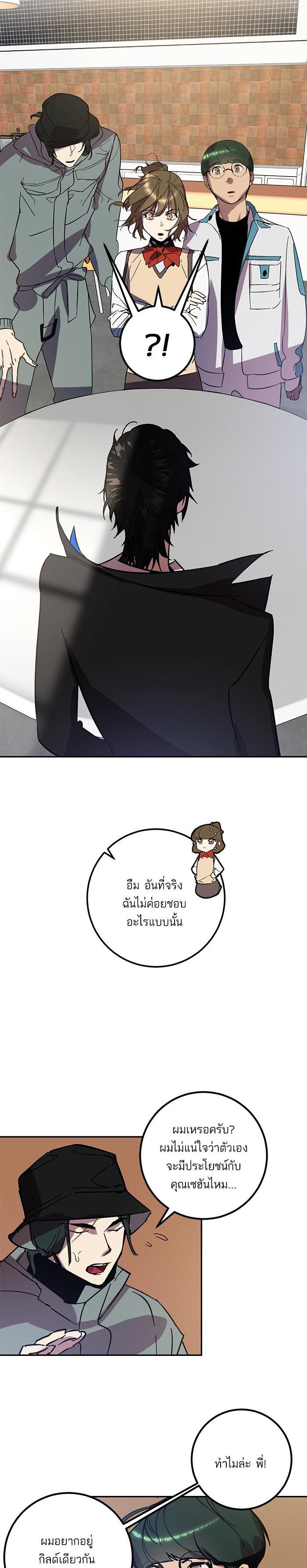 Manga-lc-com อ่านมังงะ อ่านการ์ตูน ออนไลน์ ฟรี Return to Player ตอนที่ 1 2 3 4 5 6 7 8 9 10 11 12 13 14 ฟรี ไม่มีโฆษณา Manga-lc - อ่าน มังงะ อ่าน การ์ตูน ออนไลน์ อ่านมังงะ ฟรี