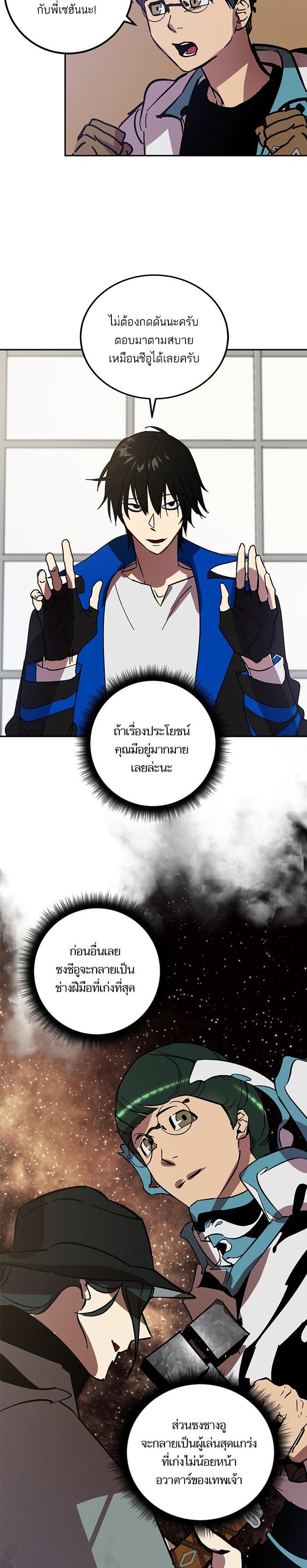 Manga-lc-com อ่านมังงะ อ่านการ์ตูน ออนไลน์ ฟรี Return to Player ตอนที่ 1 2 3 4 5 6 7 8 9 10 11 12 13 14 ฟรี ไม่มีโฆษณา Manga-lc - อ่าน มังงะ อ่าน การ์ตูน ออนไลน์ อ่านมังงะ ฟรี