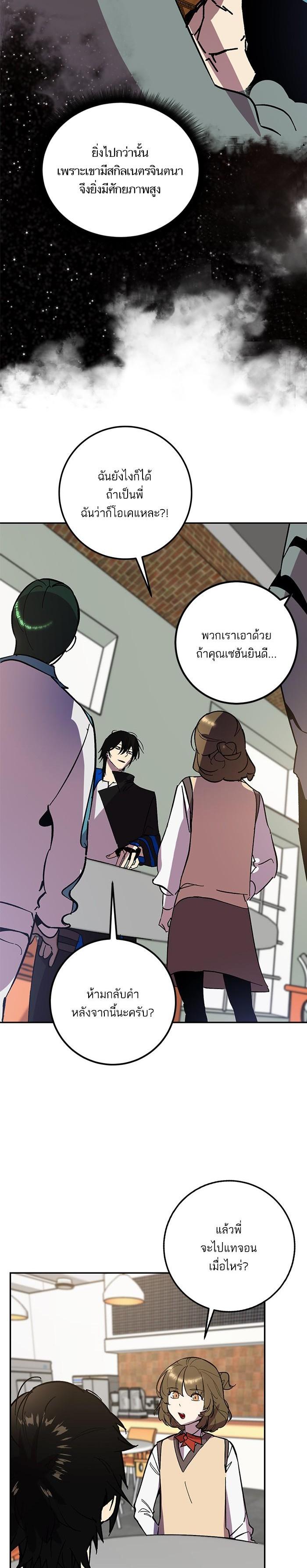 Manga-lc-com อ่านมังงะ อ่านการ์ตูน ออนไลน์ ฟรี Return to Player ตอนที่ 1 2 3 4 5 6 7 8 9 10 11 12 13 14 ฟรี ไม่มีโฆษณา Manga-lc - อ่าน มังงะ อ่าน การ์ตูน ออนไลน์ อ่านมังงะ ฟรี