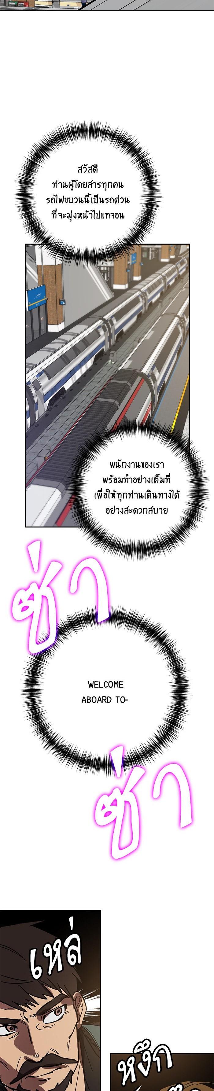 Manga-lc-com อ่านมังงะ อ่านการ์ตูน ออนไลน์ ฟรี Return to Player ตอนที่ 1 2 3 4 5 6 7 8 9 10 11 12 13 14 ฟรี ไม่มีโฆษณา Manga-lc - อ่าน มังงะ อ่าน การ์ตูน ออนไลน์ อ่านมังงะ ฟรี