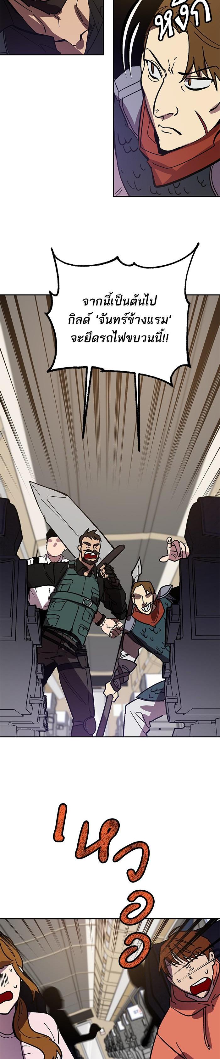 Manga-lc-com อ่านมังงะ อ่านการ์ตูน ออนไลน์ ฟรี Return to Player ตอนที่ 1 2 3 4 5 6 7 8 9 10 11 12 13 14 ฟรี ไม่มีโฆษณา Manga-lc - อ่าน มังงะ อ่าน การ์ตูน ออนไลน์ อ่านมังงะ ฟรี