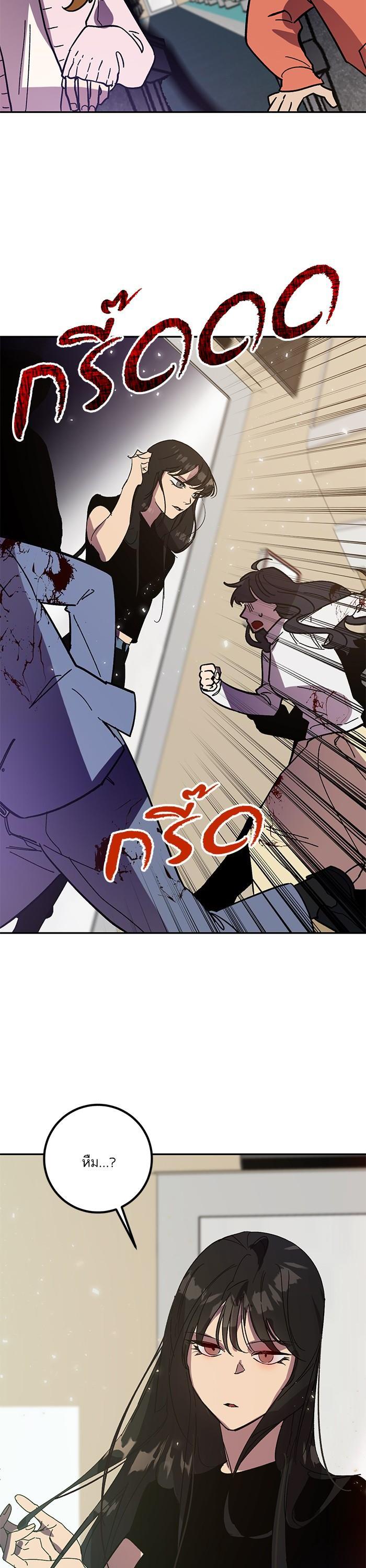 Manga-lc-com อ่านมังงะ อ่านการ์ตูน ออนไลน์ ฟรี Return to Player ตอนที่ 1 2 3 4 5 6 7 8 9 10 11 12 13 14 ฟรี ไม่มีโฆษณา Manga-lc - อ่าน มังงะ อ่าน การ์ตูน ออนไลน์ อ่านมังงะ ฟรี