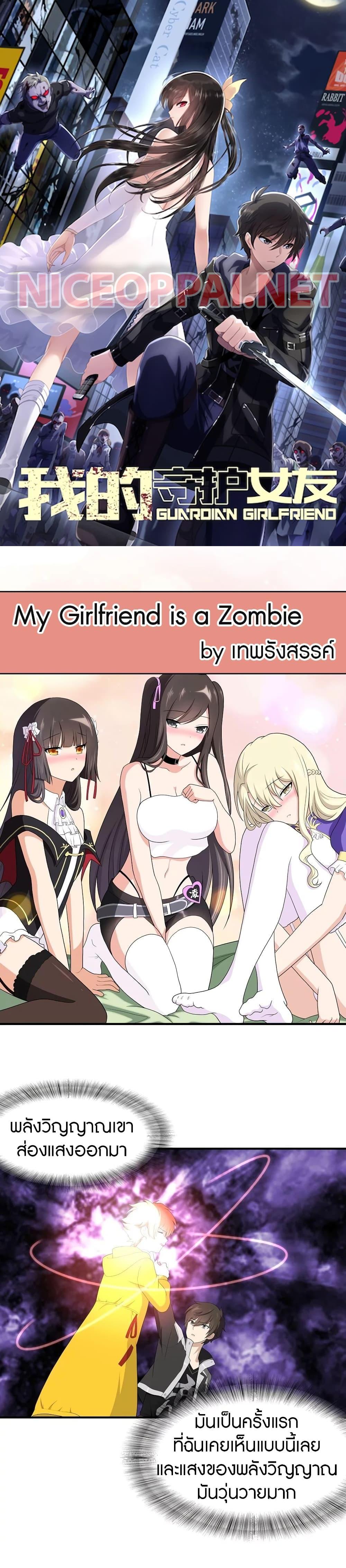 Manga-lc-com อ่านมังงะ อ่านการ์ตูน ออนไลน์ ฟรี My Girlfriend is a Zombie ตอนที่ 1 2 3 4 5 6 7 8 9 10 11 12 13 14 ฟรี ไม่มีโฆษณา Manga-lc - อ่าน มังงะ อ่าน การ์ตูน ออนไลน์ อ่านมังงะ ฟรี