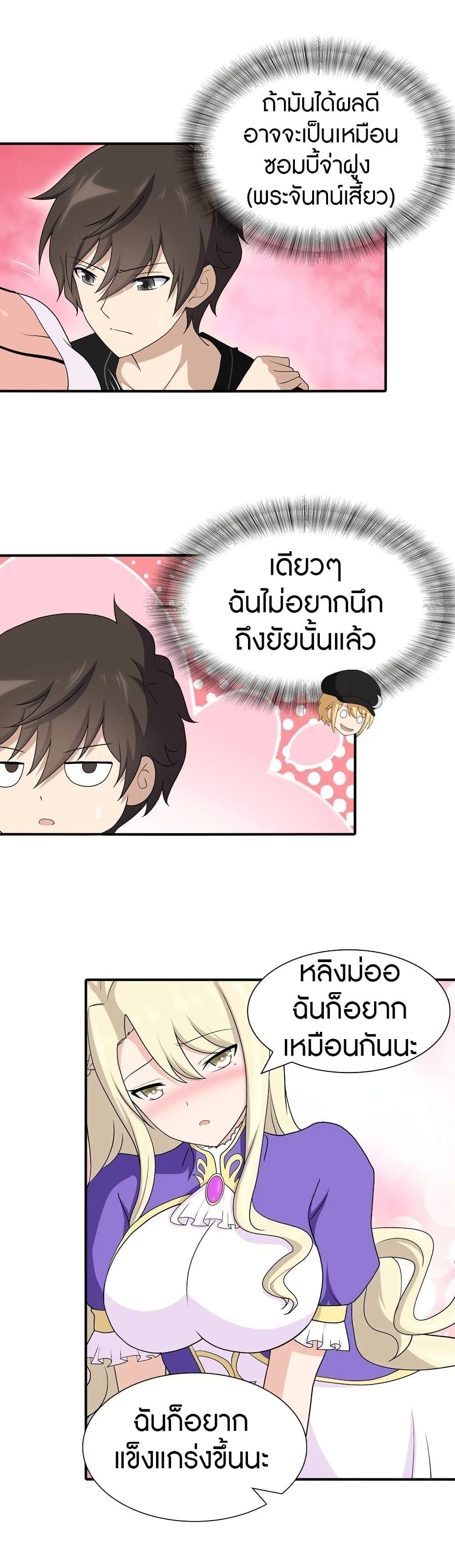 Manga-lc-com อ่านมังงะ อ่านการ์ตูน ออนไลน์ ฟรี My Girlfriend is a Zombie ตอนที่ 1 2 3 4 5 6 7 8 9 10 11 12 13 14 ฟรี ไม่มีโฆษณา Manga-lc - อ่าน มังงะ อ่าน การ์ตูน ออนไลน์ อ่านมังงะ ฟรี