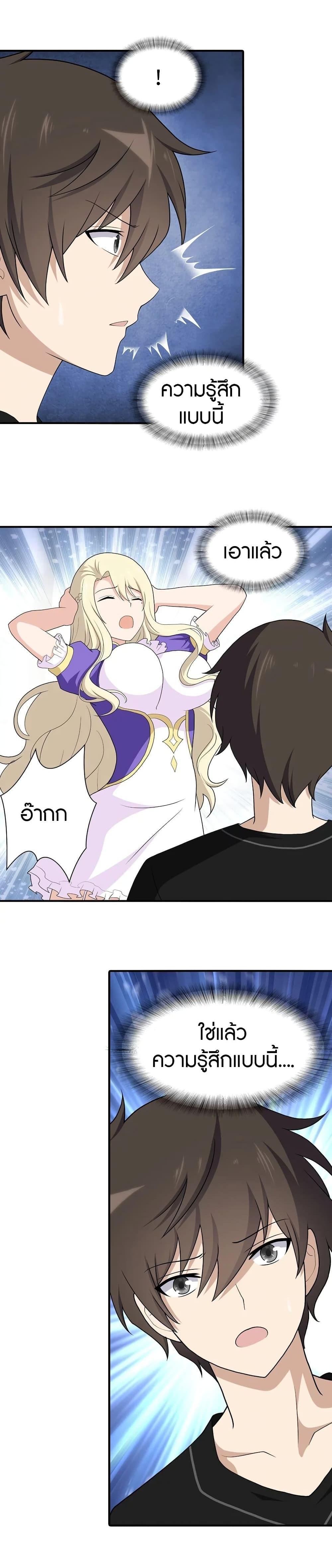 Manga-lc-com อ่านมังงะ อ่านการ์ตูน ออนไลน์ ฟรี My Girlfriend is a Zombie ตอนที่ 1 2 3 4 5 6 7 8 9 10 11 12 13 14 ฟรี ไม่มีโฆษณา Manga-lc - อ่าน มังงะ อ่าน การ์ตูน ออนไลน์ อ่านมังงะ ฟรี