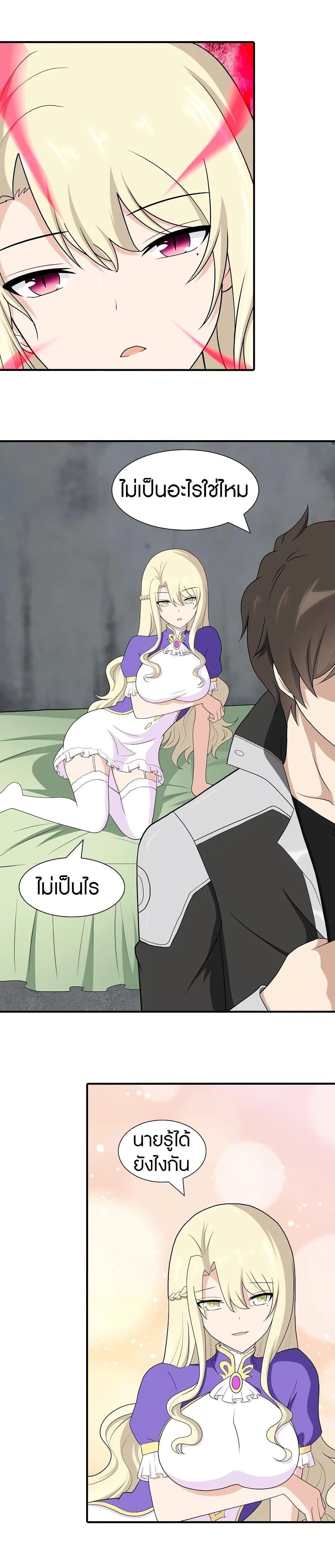 Manga-lc-com อ่านมังงะ อ่านการ์ตูน ออนไลน์ ฟรี My Girlfriend is a Zombie ตอนที่ 1 2 3 4 5 6 7 8 9 10 11 12 13 14 ฟรี ไม่มีโฆษณา Manga-lc - อ่าน มังงะ อ่าน การ์ตูน ออนไลน์ อ่านมังงะ ฟรี