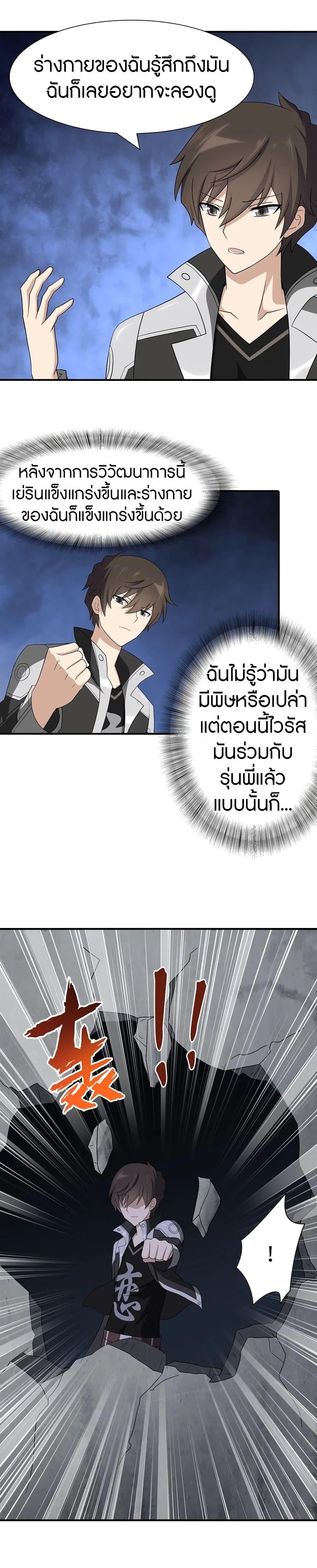 Manga-lc-com อ่านมังงะ อ่านการ์ตูน ออนไลน์ ฟรี My Girlfriend is a Zombie ตอนที่ 1 2 3 4 5 6 7 8 9 10 11 12 13 14 ฟรี ไม่มีโฆษณา Manga-lc - อ่าน มังงะ อ่าน การ์ตูน ออนไลน์ อ่านมังงะ ฟรี