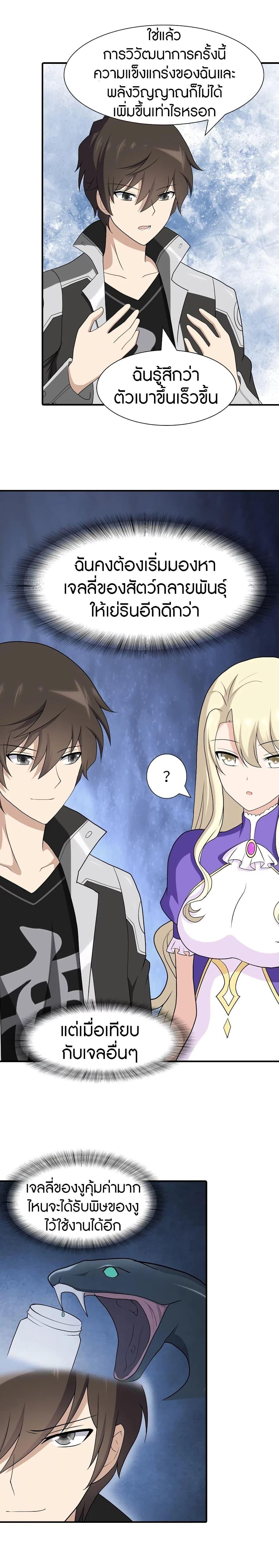 Manga-lc-com อ่านมังงะ อ่านการ์ตูน ออนไลน์ ฟรี My Girlfriend is a Zombie ตอนที่ 1 2 3 4 5 6 7 8 9 10 11 12 13 14 ฟรี ไม่มีโฆษณา Manga-lc - อ่าน มังงะ อ่าน การ์ตูน ออนไลน์ อ่านมังงะ ฟรี