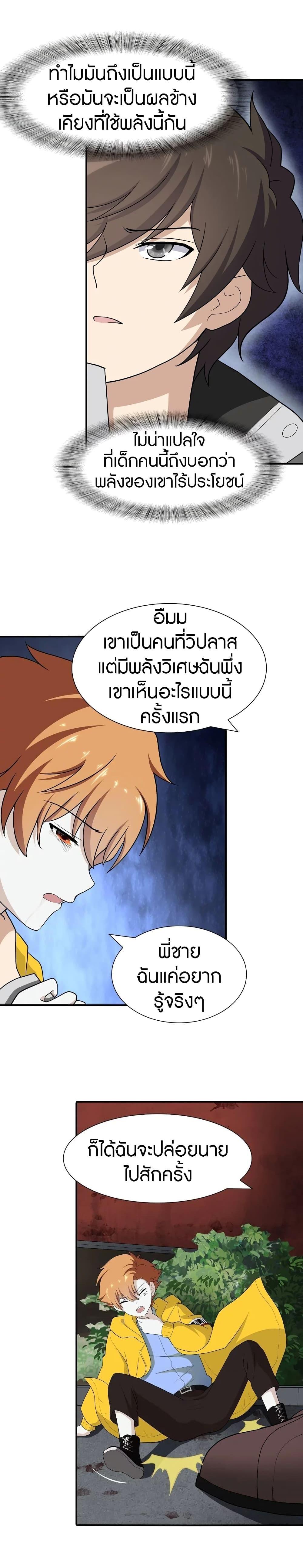 Manga-lc-com อ่านมังงะ อ่านการ์ตูน ออนไลน์ ฟรี My Girlfriend is a Zombie ตอนที่ 1 2 3 4 5 6 7 8 9 10 11 12 13 14 ฟรี ไม่มีโฆษณา Manga-lc - อ่าน มังงะ อ่าน การ์ตูน ออนไลน์ อ่านมังงะ ฟรี
