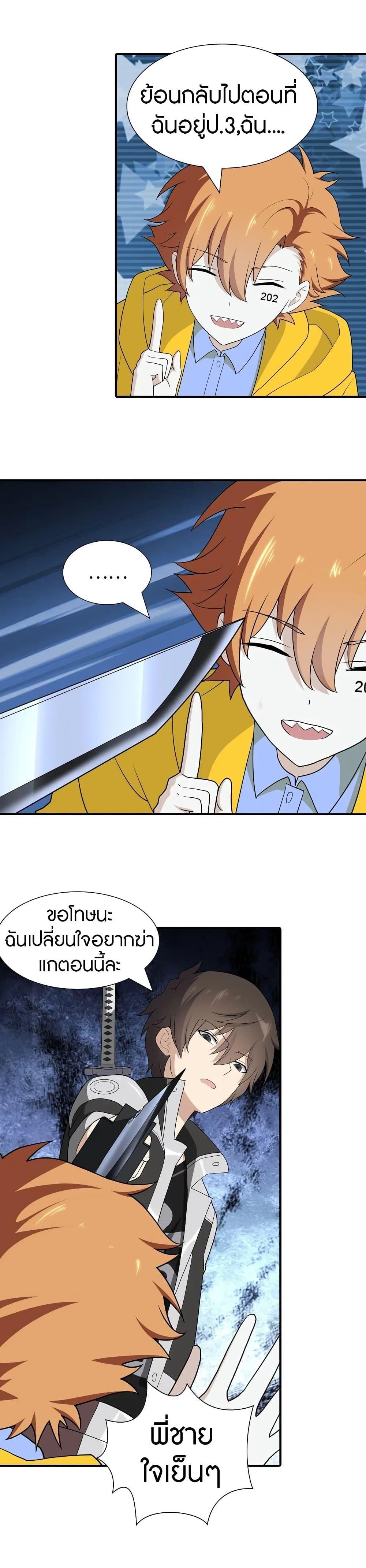 Manga-lc-com อ่านมังงะ อ่านการ์ตูน ออนไลน์ ฟรี My Girlfriend is a Zombie ตอนที่ 1 2 3 4 5 6 7 8 9 10 11 12 13 14 ฟรี ไม่มีโฆษณา Manga-lc - อ่าน มังงะ อ่าน การ์ตูน ออนไลน์ อ่านมังงะ ฟรี