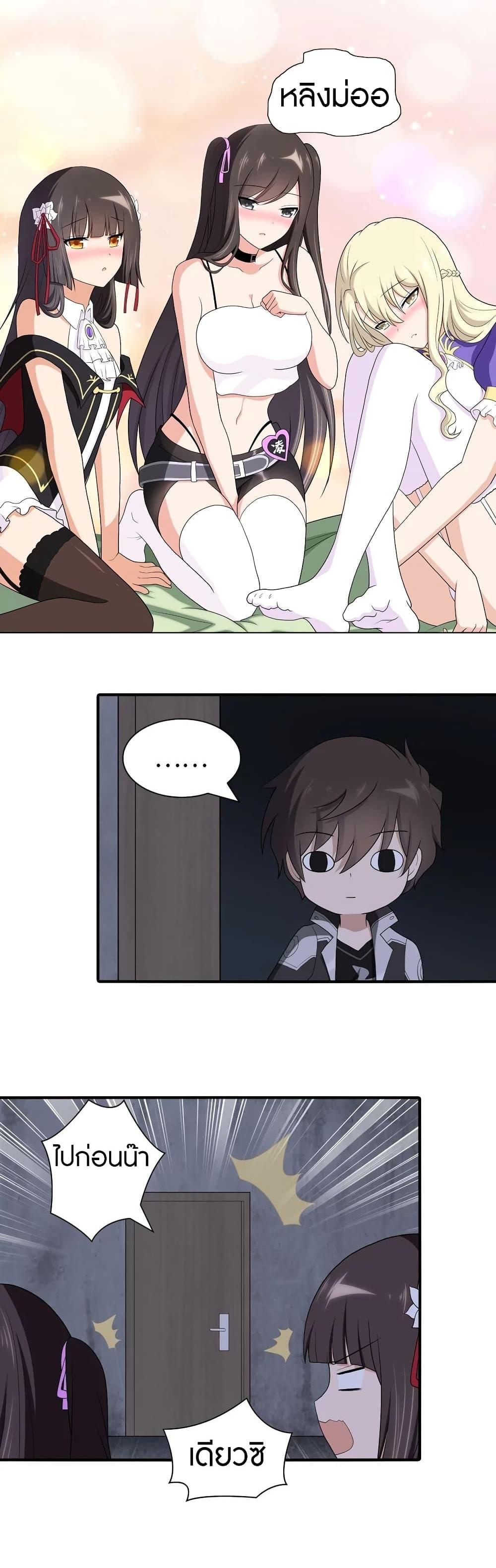 Manga-lc-com อ่านมังงะ อ่านการ์ตูน ออนไลน์ ฟรี My Girlfriend is a Zombie ตอนที่ 1 2 3 4 5 6 7 8 9 10 11 12 13 14 ฟรี ไม่มีโฆษณา Manga-lc - อ่าน มังงะ อ่าน การ์ตูน ออนไลน์ อ่านมังงะ ฟรี