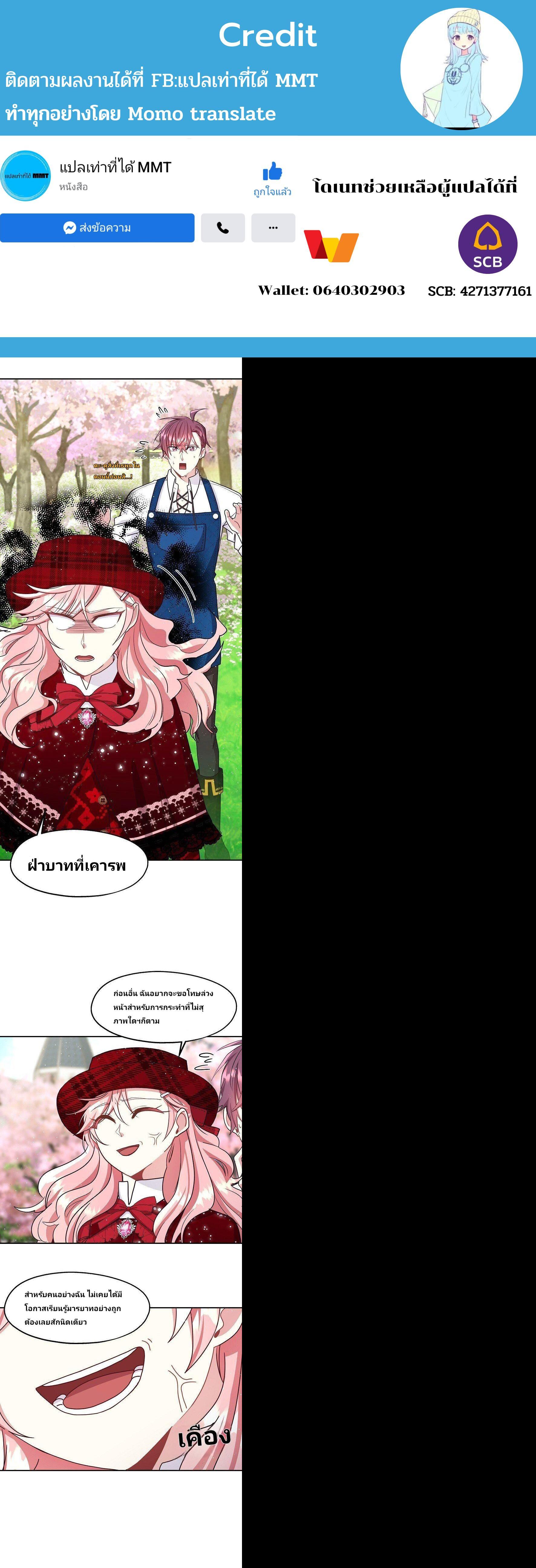 Manga-lc-com อ่านมังงะ อ่านการ์ตูน ออนไลน์ ฟรี Welcome to Sylvia’s Garden ตอนที่ 1 2 3 4 5 6 7 8 9 10 11 12 13 14 ฟรี ไม่มีโฆษณา Manga-lc - อ่าน มังงะ อ่าน การ์ตูน ออนไลน์ อ่านมังงะ ฟรี